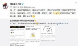 v1小说 吃瓜爆料,揭秘v1小说背后的精彩故事