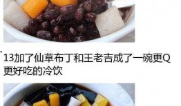 吃瓜--大赛每日芋圆呀呀吃瓜,吃瓜大赛欢乐多