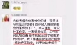 独家爆料 朝阳吃瓜群众一枚,朝阳吃瓜群众视角下的幕后故事